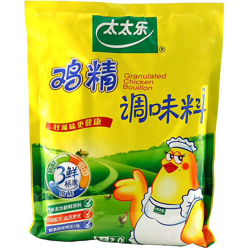 CHICKEN FLAVOURED GRANULATED BROTH