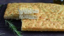 ROSEMARY AND GUERANDE SALT FOCACCIA