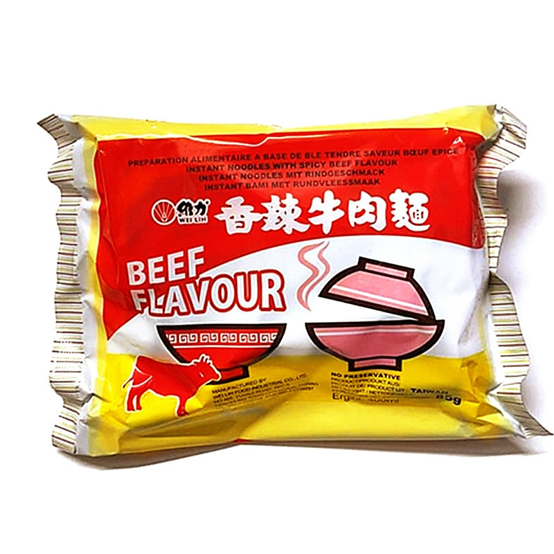 SPICY BEEF NOODLE