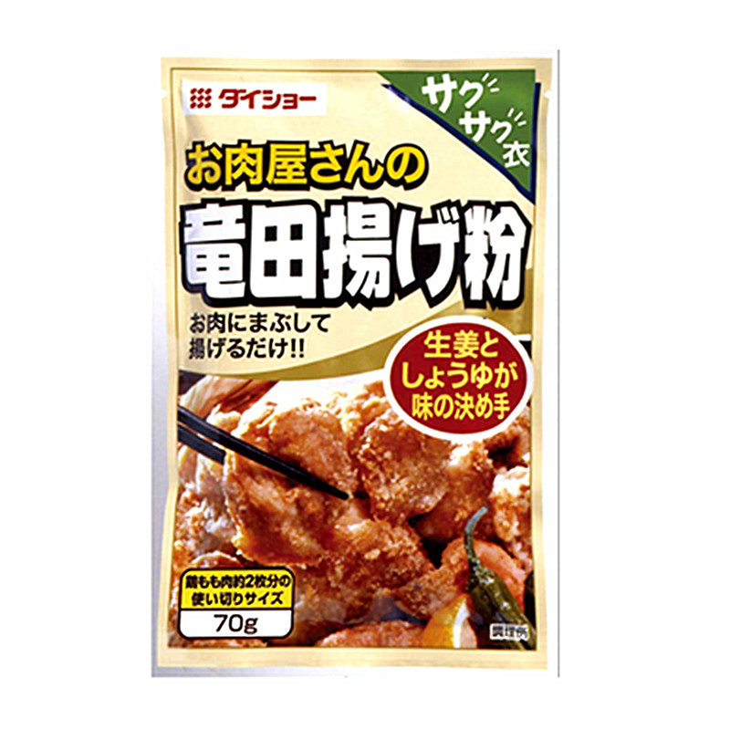 TATSUTA-AGE FRIED CHICKEN FLOUR