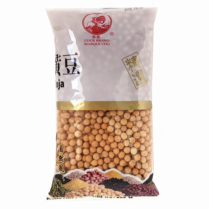 YELLOW SOYBEANS