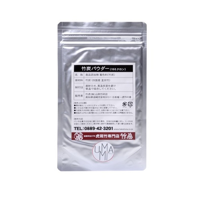 BAMBOO CHARCOAL POWDER