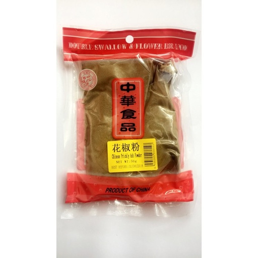 [2536] GROUND SICHUAN PEPPER OR FAGARA (PARIS STORE)