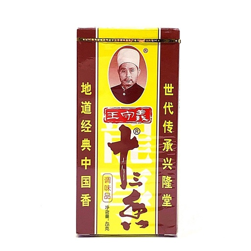 [1602202101] TRADITIONAL CHINESE 13 SPICE BLEND (Shisanxiang)